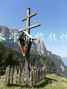 水印制作软件