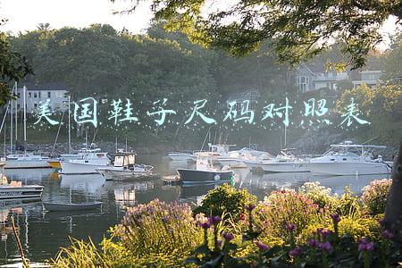 美国鞋子尺码对照表