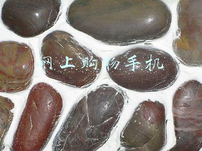 网上购物手机