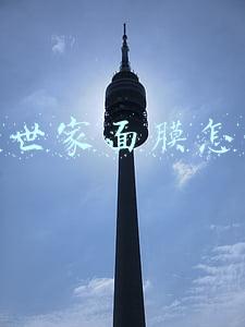 佰草世家面膜怎么样