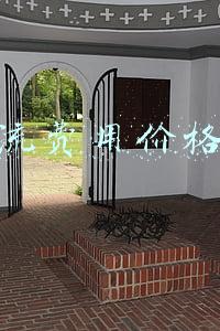 物流费用价格表