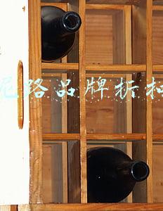 班尼路品牌折扣店