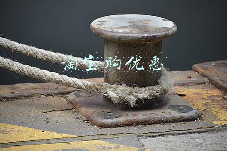 淘宝购优惠