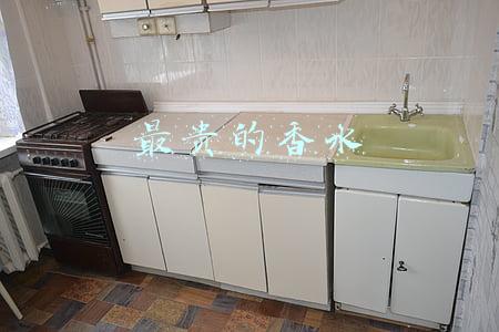 最贵的香水