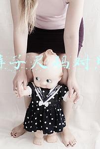 男士裤子尺码对照表图