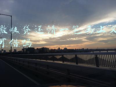 微粒贷还清一笔马上又可借吗