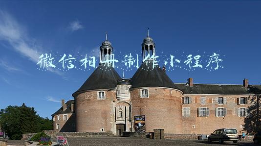 微信相册制作小程序