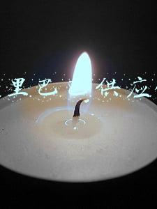 阿里巴巴供应链