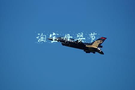 淘宝母婴节