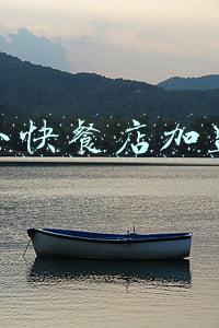 小快餐店加盟