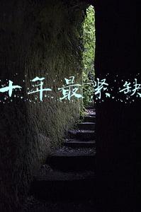 未来十年最紧缺职业