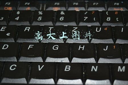高大上图片
