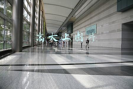 高大上图片