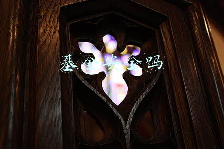 基金安全吗