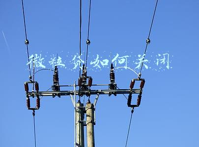 微粒贷如何关闭