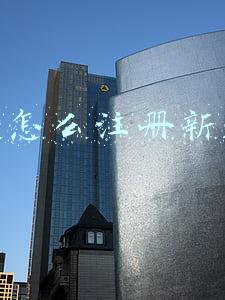 微信怎么注册新账号不用手机号(顺风车需要办理营运证吗？交通运输部回应)