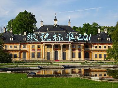 缴税标准 个人所得税2022(工资个税变了！2022年1月1日执行！)