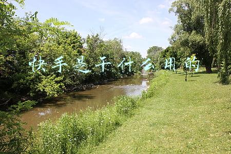 快手是干什么用的,有什么好处(36氪专访｜快手出海商业化负责人：2022少花钱，多赚钱)