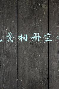 空间相册下载(一刻相册永久无限空间版下载)