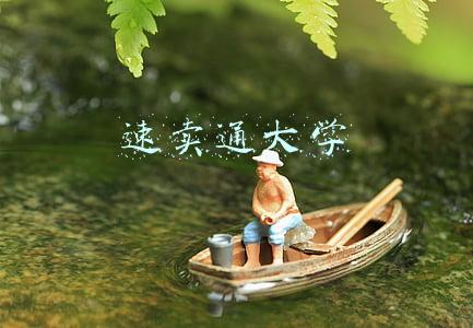 速卖通大学