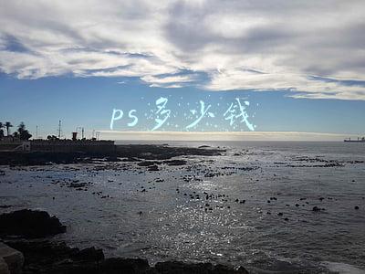ps多少钱永久使用(正版PS来了！Adobe全球唯一旗舰店登陆天猫，888元/年)