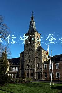 人行征信中心登录入口进不去(花呗接入央行征信系统 用户拒绝接入将无法使用)