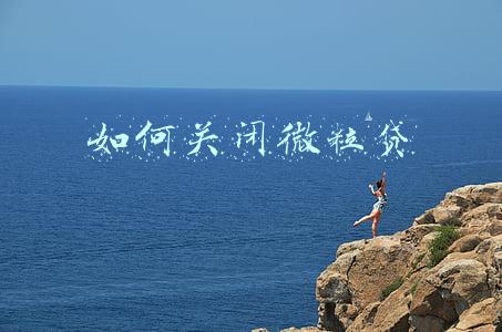 如何关闭微粒贷