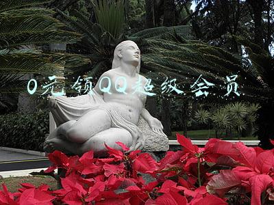 0元领qq超级会员链接(教你如何在腾讯王卡抽取 QQ超级会员，QQ绿钻，腾讯会员VIP等等)