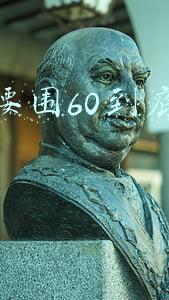 女生腰围60到底有多细