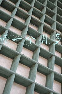 摄影师一个月多少钱