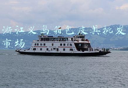 浙江义乌箱包皮具批发市场