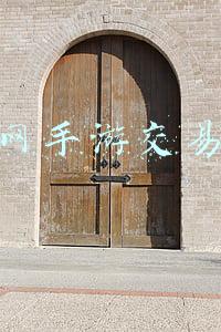 寻宝网交易平台(完美世界：寻宝网作为公司官方指定的虚拟物品交易平台 提供公司旗下在运营游戏的虚拟物品线下交易服务)