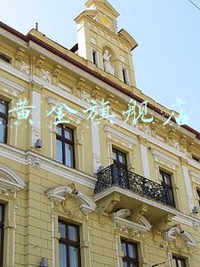 中国黄金旗舰店官网
