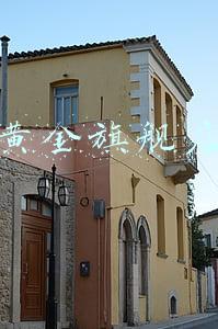 中国黄金旗舰店官网