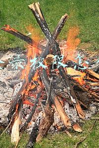 微信登录权限怎么设置 抖音(《抖音火山版》绑定微信方法)