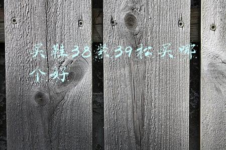 买鞋38紧39松买哪个好