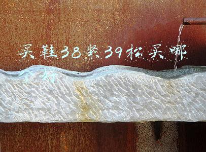 买鞋38紧39松买哪个好