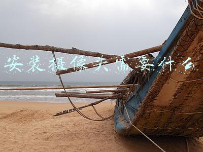 安装摄像头需要什么