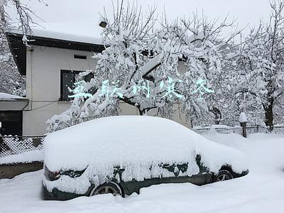 互联网寒冬的根本原因是什么(阿里进入最慢增长季，这个冬天，互联网行业“哀嚎一片”)