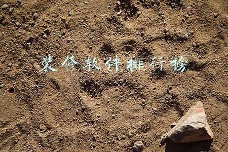 装修软件排行榜