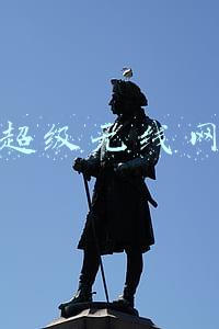 超级无线网