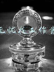 前程无忧找工作靠谱吗