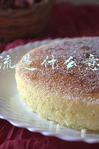 截流是什么意思