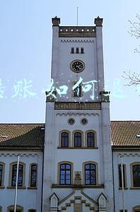微信转账对方怎么退回(微信如何立即退还好友的转账？只需四步即可超快拒收)