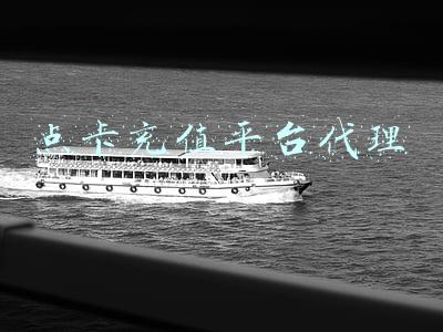点卡充值平台代理