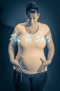 微商365