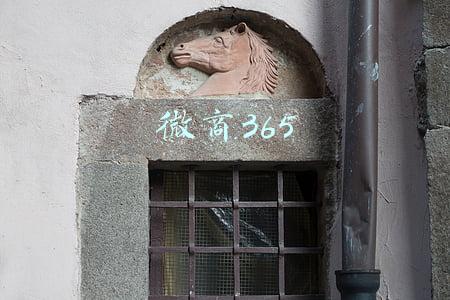 微商365