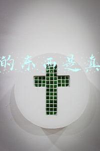 代购的东西是真的吗