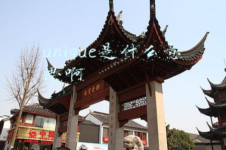 unique是什么意思啊