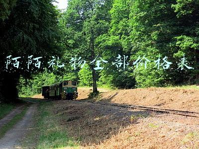 陌陌礼物全部价格表